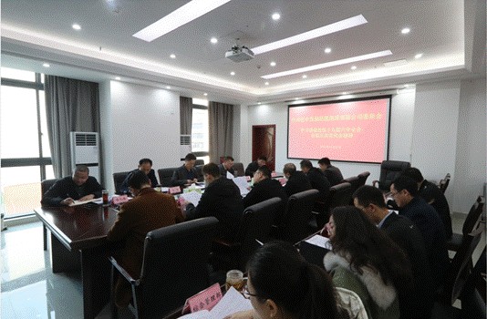 巴中發(fā)展控股集團(tuán)學(xué)習(xí)貫徹黨的十九屆六中全會(huì)、市第五次黨代會(huì)精神