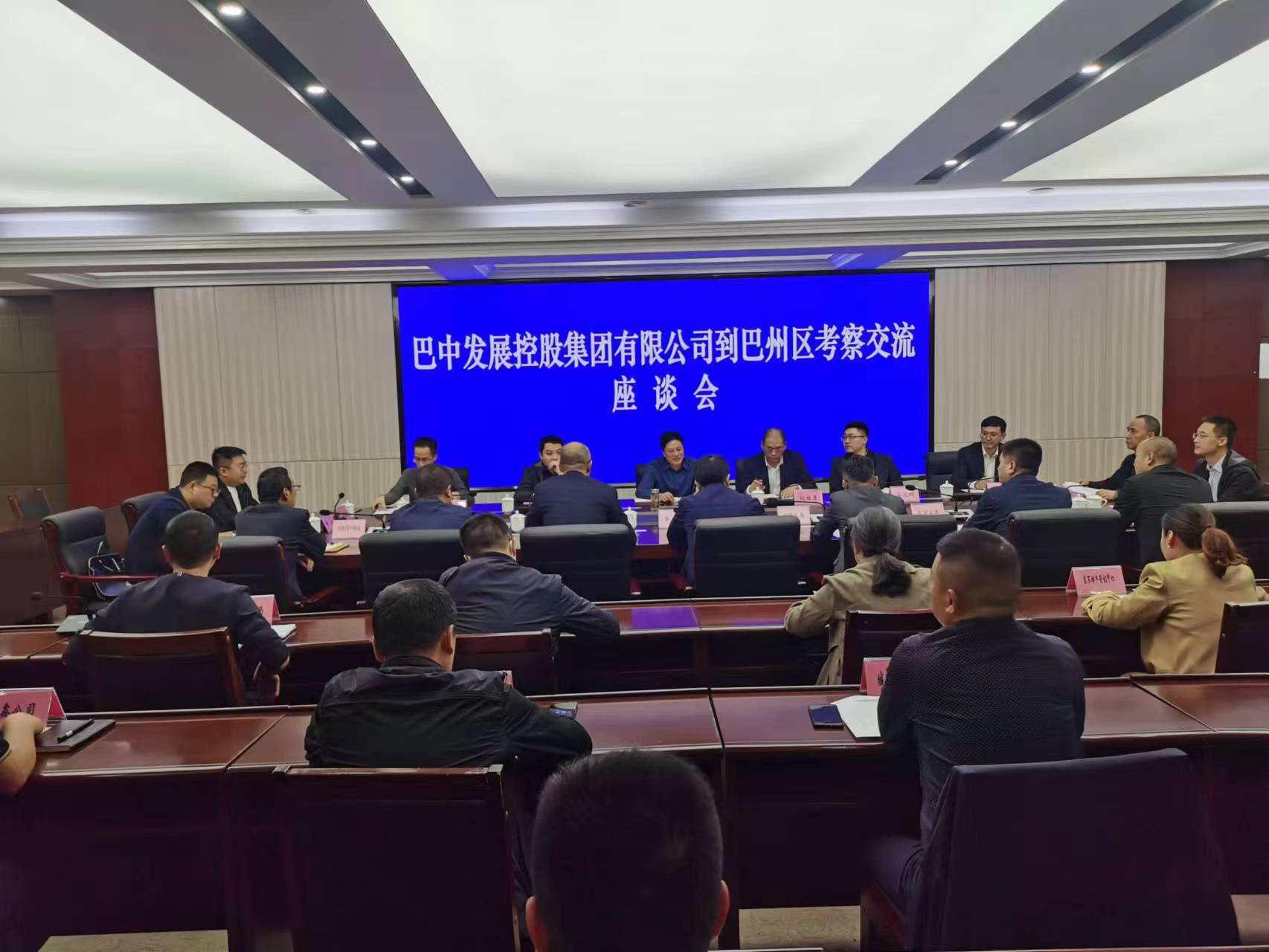 集團(tuán)黨委書記、董事長許大政帶隊赴巴州區(qū)座談交流